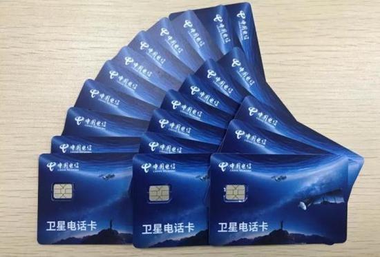 不在服務(wù)區(qū)成為歷史 中國(guó)自主衛(wèi)星電話正式放號(hào)