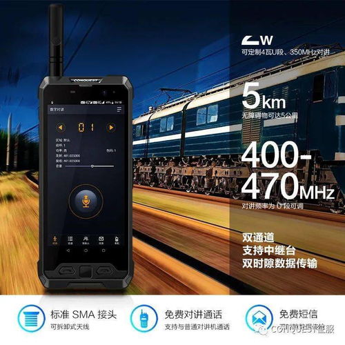 天通一號03星成功發(fā)射 構(gòu)建我國首個自主可控的衛(wèi)星移動通信系統(tǒng)