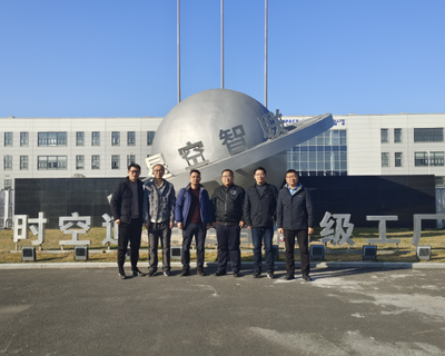 電信學(xué)院與星空智聯(lián)、甬嶺水表共商校企合作，聚焦衛(wèi)星通信服務(wù)新領(lǐng)域